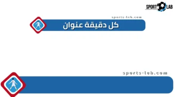 ليلى عبداللطيف تفرض حضورها اليوم بعد توقعها الدقيق لعاصفة الإسكندرية